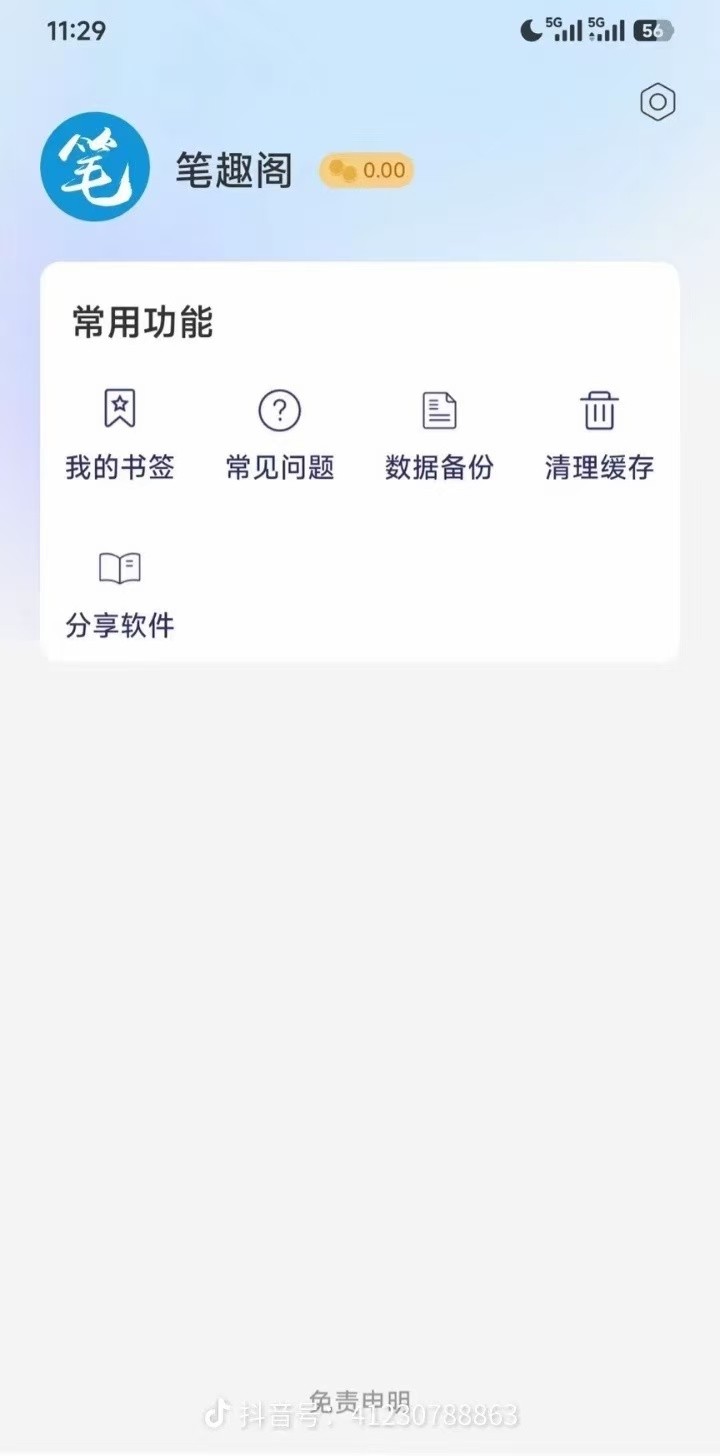 资源预览图